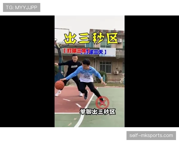 三秒违例规则详解：进攻方在禁区内停留超时如何判定？