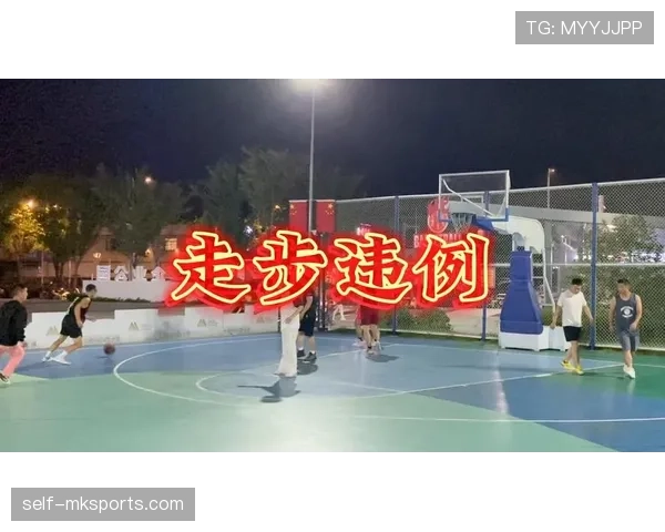 篮球裁判教你一眼识别走步违例，新手快速掌握判定标准